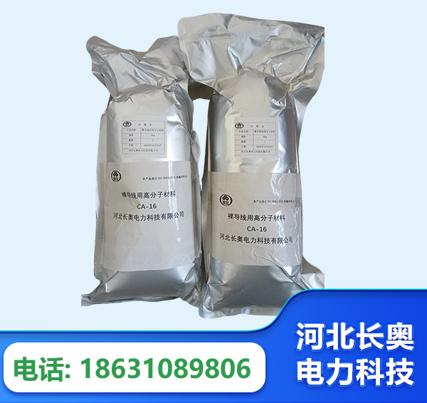 安庆机器人覆涂用料