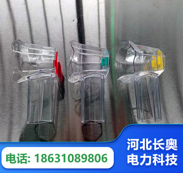 安庆透明绝缘护罩